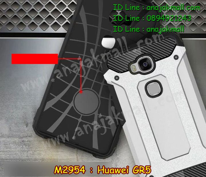 เคส Huawei gr5,เคสสกรีนหัวเหว่ย gr5,รับพิมพ์ลายเคส Huawei gr5,เคสหนัง Huawei gr5,เคสไดอารี่ Huawei gr5,สั่งสกรีนเคส Huawei gr5,กรอบเพชรติดแหวน Huawei gr5,เคสโรบอทหัวเหว่ย gr5,เคสแข็งหรูหัวเหว่ย gr5,เคสโชว์เบอร์หัวเหว่ย gr5,เคสสกรีน 3 มิติหัวเหว่ย gr5,ซองหนังเคสหัวเหว่ย gr5,สกรีนเคสนูน 3 มิติ Huawei gr5,เคสอลูมิเนียมสกรีนลายนูน 3 มิติ,เคสกันกระแทกยาง Huawei gr5,ฝาหลังยางกันกระแทก Huawei gr5,เคสพิมพ์ลาย Huawei gr5,เคสฝาพับ Huawei gr5,เคสกันกระแทก Huawei gr5,เคสหนังประดับ Huawei gr5,เคสแข็งประดับ Huawei gr5,เคสประดับเพชรติดแหวน Huawei gr5,เคสตัวการ์ตูน Huawei gr5,เคสซิลิโคนเด็ก Huawei gr5,เคสสกรีนลาย Huawei gr5,เคสลายนูน 3D Huawei gr5,รับทำลายเคสตามสั่ง Huawei gr5,เคสบุหนังอลูมิเนียมหัวเหว่ย gr5,สั่งพิมพ์ลายเคส Huawei gr5,เคสอลูมิเนียมสกรีนลายหัวเหว่ย gr5,บัมเปอร์เคสหัวเหว่ย gr5,กรอบยางคริสตัลติดแหวน Huawei gr5,บัมเปอร์ลายการ์ตูนหัวเหว่ย gr5,เคสยางนูน 3 มิติ Huawei gr5,พิมพ์ลายเคสนูน Huawei gr5,เคสยางใส Huawei gr5,เคสโชว์เบอร์หัวเหว่ย gr5,สกรีนเคสยางหัวเหว่ย gr5,พิมพ์เคสยางการ์ตูนหัวเหว่ย gr5,ทำลายเคสหัวเหว่ย gr5,เคสยางหูกระต่าย Huawei gr5,เคสอลูมิเนียม Huawei gr5,เคสอลูมิเนียมสกรีนลาย Huawei gr5,เคสยางติดแหวนคริสตัล Huawei gr5,เคสแข็งลายการ์ตูน Huawei gr5,เคสนิ่มพิมพ์ลาย Huawei gr5,เคสซิลิโคน Huawei gr5,เคสยางฝาพับหัวเว่ย gr5,เคสยางมีหู Huawei gr5,เคสประดับ Huawei gr5,เคสปั้มเปอร์ Huawei gr5,กรอบ 2 ชั้น กันกระแทก Huawei gr5,กรอบประดับเพชร Huawei gr5,กรอบแต่งคริสตัลติดแหวน Huawei gr5,เคสตกแต่งเพชร Huawei gr5,เคสขอบอลูมิเนียมหัวเหว่ย gr5,เคสแข็งคริสตัล Huawei gr5,เคสฟรุ้งฟริ้ง Huawei gr5,เคสฝาพับคริสตัล Huawei gr5